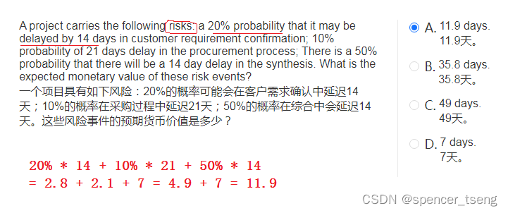 Risk Probability