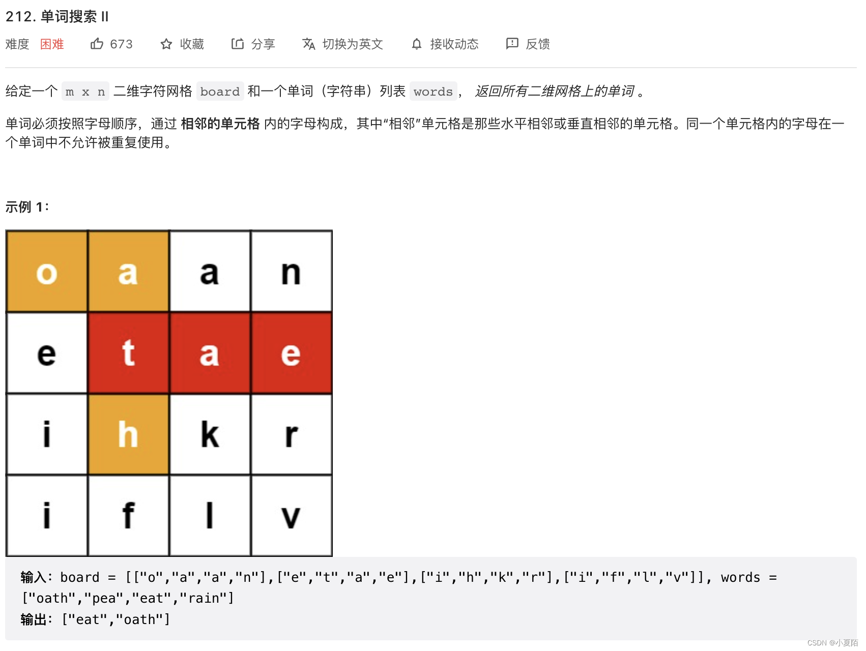 ここに画像の説明を挿入