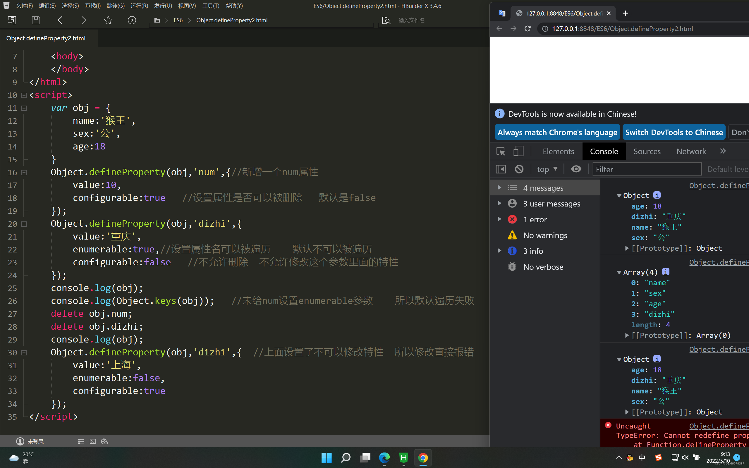 学习javascript第二天_top.addtab-CSDN博客