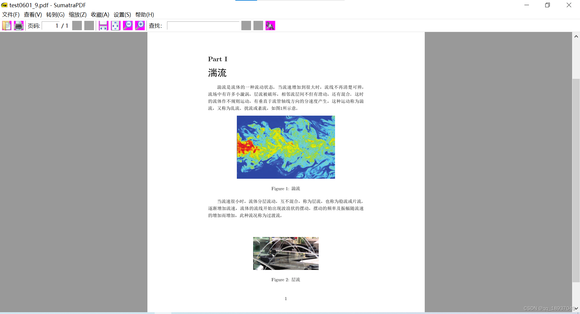 CTEX中使用winEdt排版编辑插入图片.eps应用排版举例