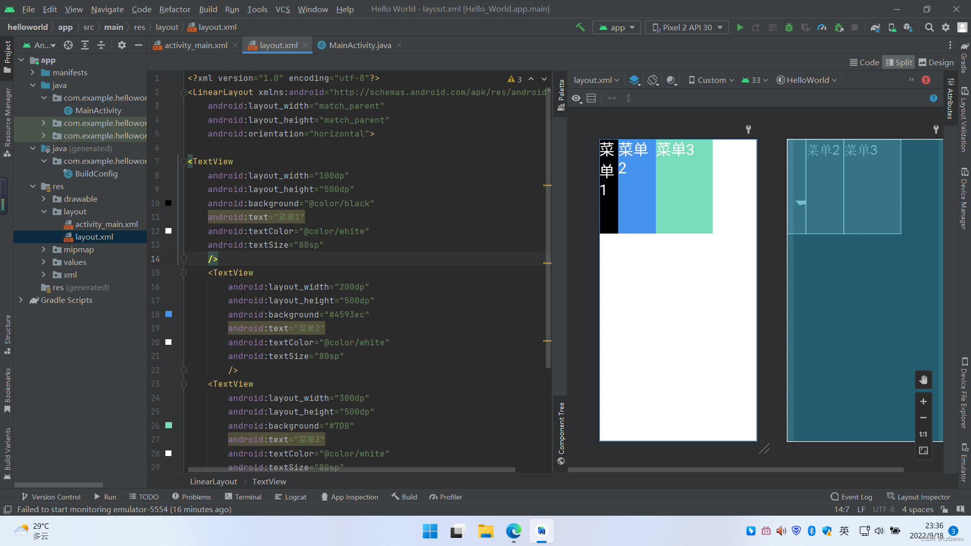 Android Studio新图标-安卓开发工具|UI|图标|漩涡朱弟 - 原创作品 - 站酷 (ZCOOL)