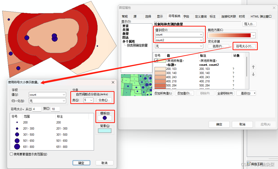 （二十二）数据符号化——矢量数据符号化②