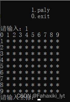 保姆级教学—扫雷游戏的实现