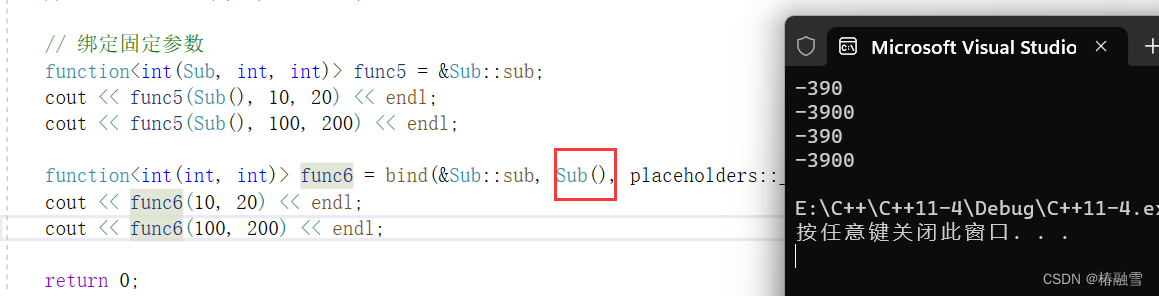 【C++】C++11新特性