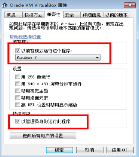 华为eNSP安装使用教程 故障解决