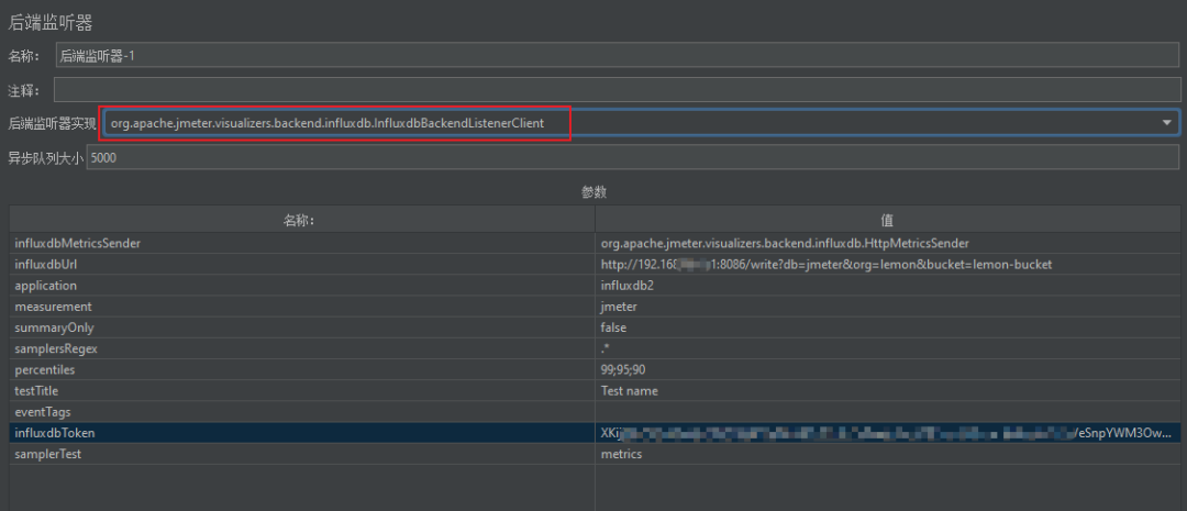 jmeter 性能测试与 influxdb2 集成显示监控结果