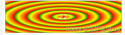 微信小程序——CSS3渐变