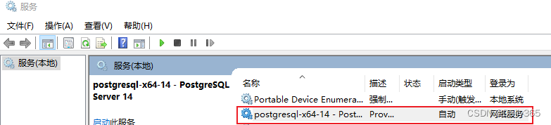 postgres-connection-to-server-at-localhost-1-port-5432-failed-connection-refused