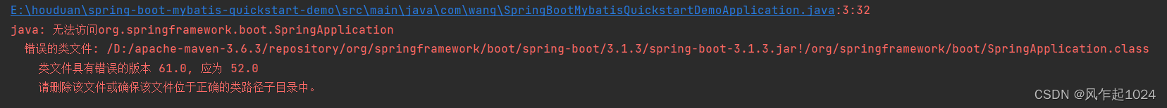 java: 无法访问org.springframework.boot.SpringApplication······类文件具有错误的版本 61.0, 应为 52.0。