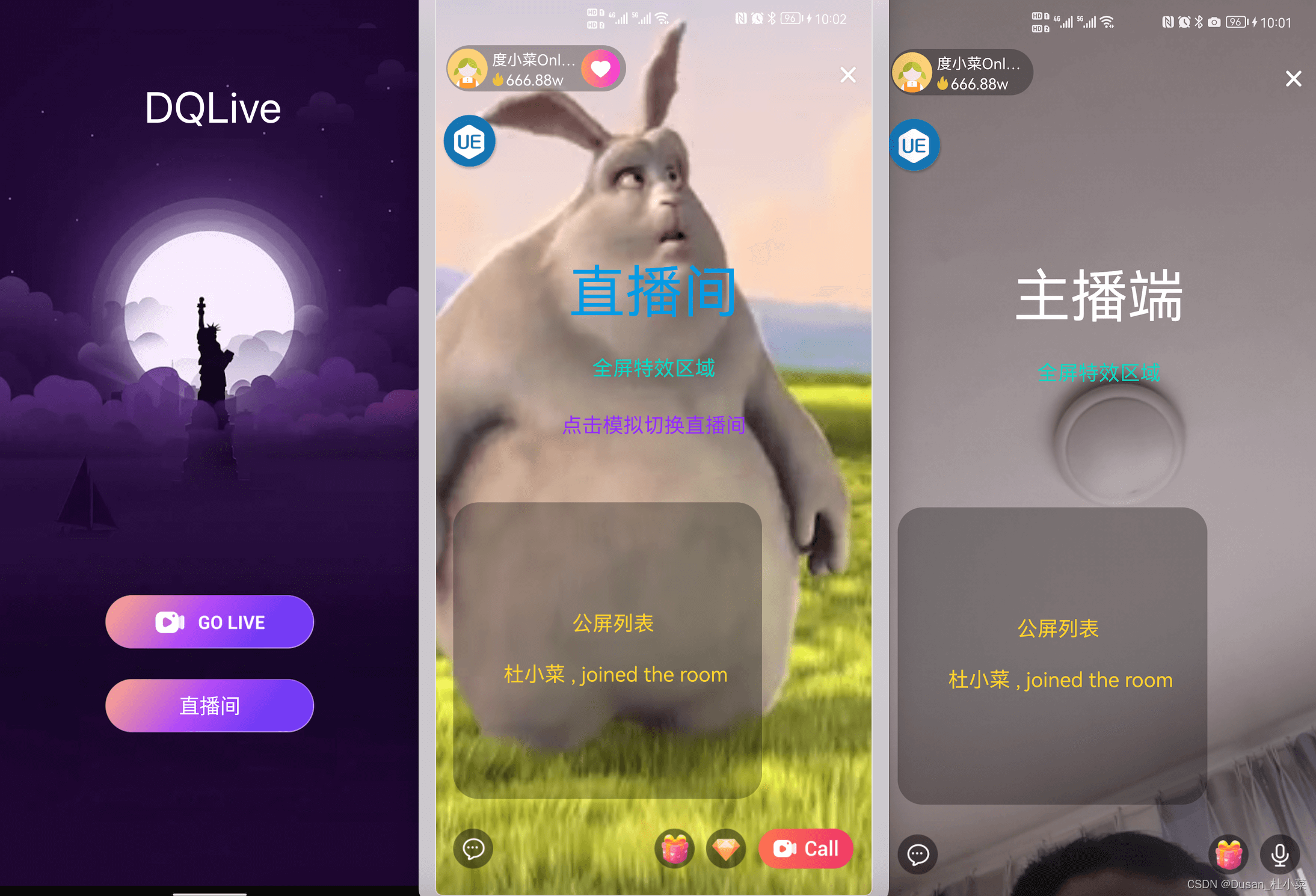 DQLive-直播Android客户端应用实战