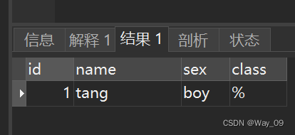 包含%的数据