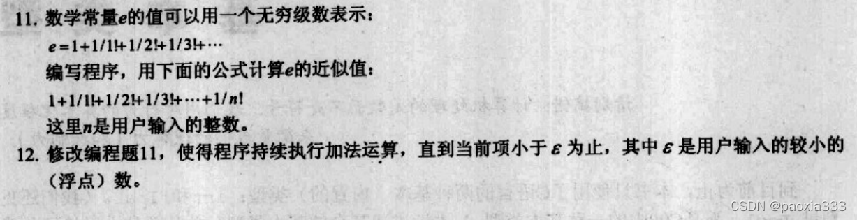 请添加图片描述