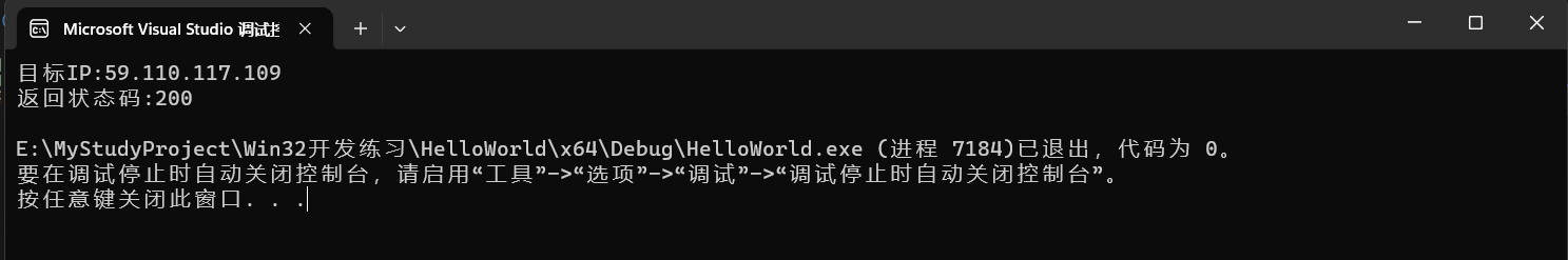 02-c-curl-c-curl-csdn