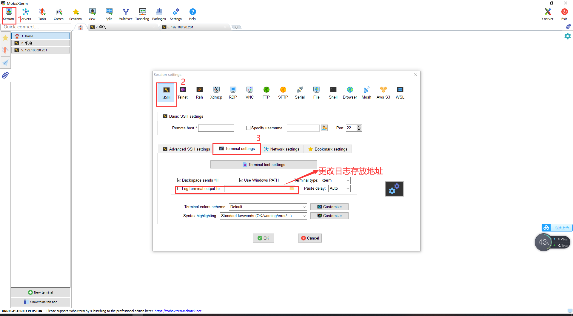 Mobaxterm的基本使用与快捷键_mobaxterm快捷键CSDN博客