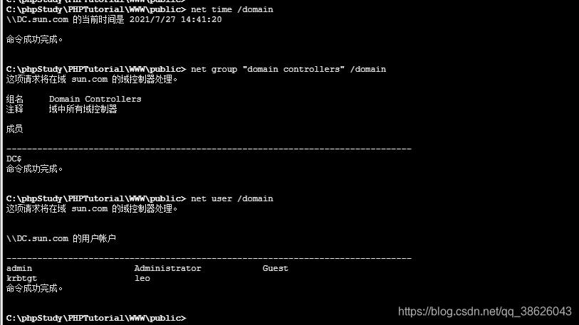 ATT&CK实战系列——红队实战(五)