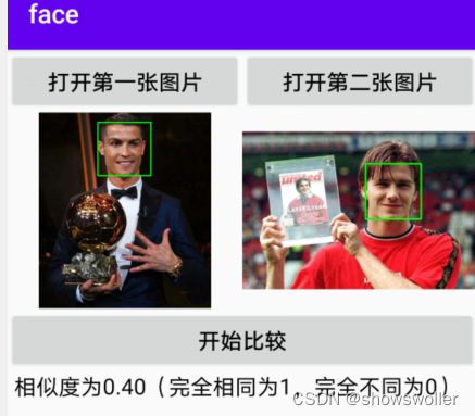 【Android App】人脸识别中使用Opencv比较两张人脸相似程度实战（附源码和演示 超详细）