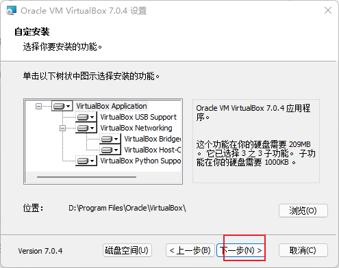 通过VirtualBox的方式快速安装Linux虚拟机
