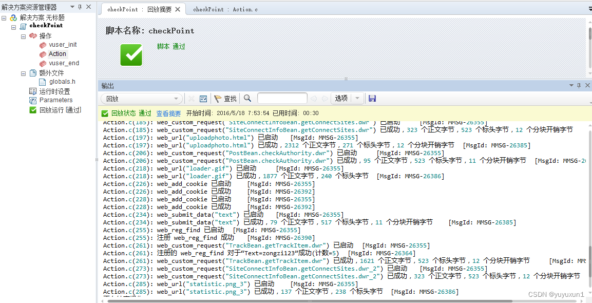springboot+基于Java的果蔬产品销售系统 毕业设计-附源码131110_农产品销售系统创新点-CSDN博客
