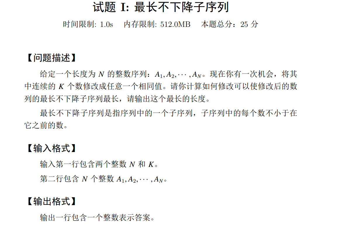 【蓝桥真题】——2022年蓝桥pythonB组省赛真题+解析+代码（通俗易懂版）