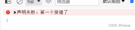 前端调试只会console.log()?