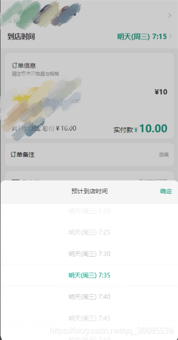 请添加图片描述