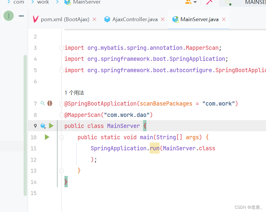 thymeleaf和ajax的讲解以及代码应用CSDN博客