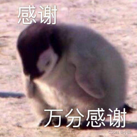 请添加图片描述