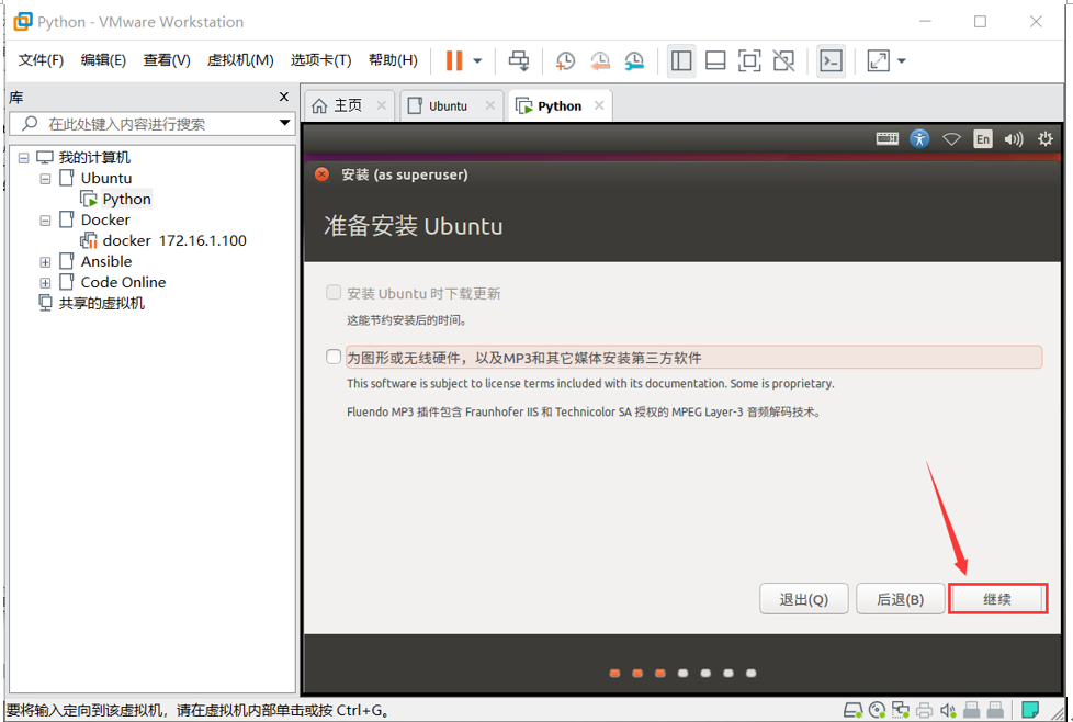 【详细】Ubuntu--图形化安装教程_乌班图安装图形版-CSDN博客