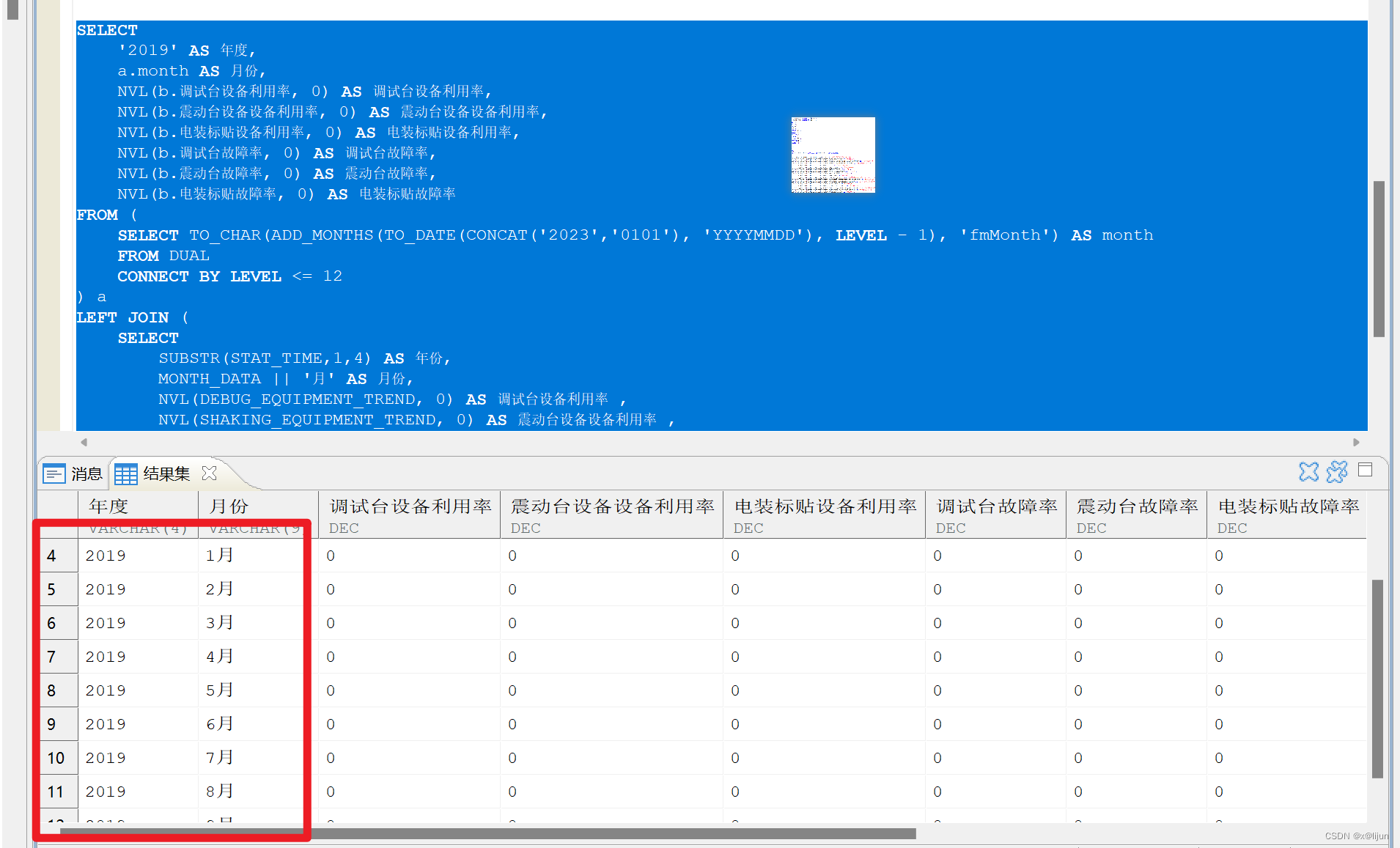 oracle-sql-oracle-csdn