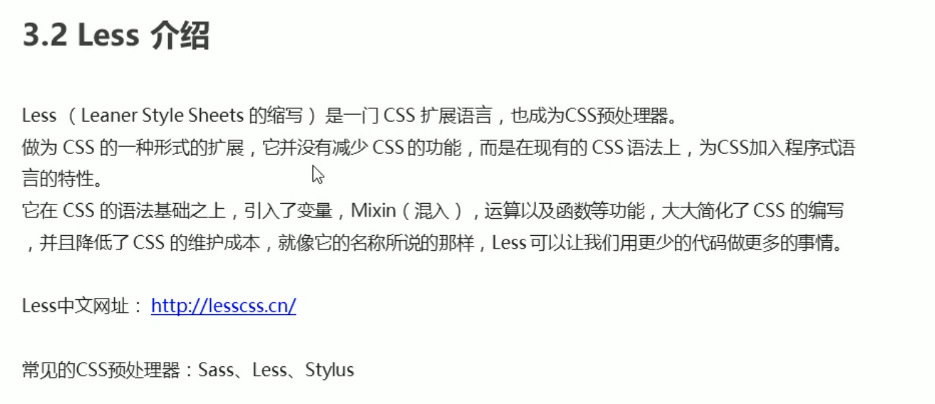 less,scss和ts(TypeScript)是什么东西？_ts less-CSDN博客