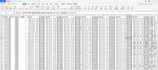 怎样分析多个EMS单号物流，并将信息导出CSV表格