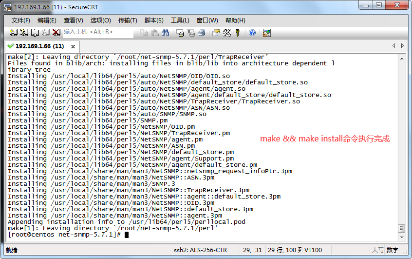 centos下安装snmp服务_centos snmpCSDN博客