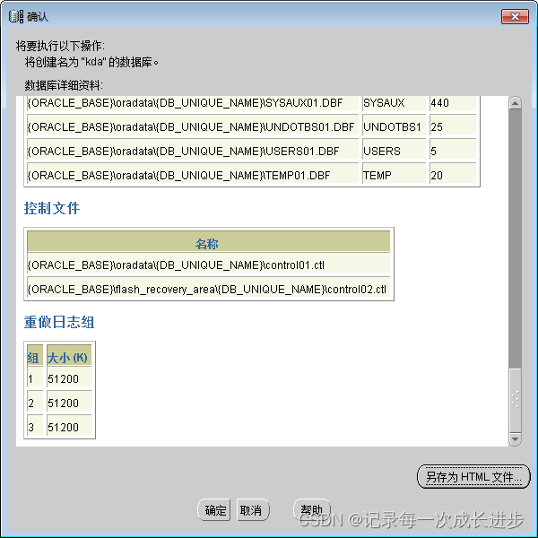 Oracle在新创建的用户模式进行建表增删改操作_oracle创建了新模式-CSDN博客