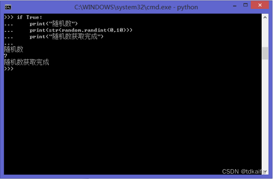 Python在cmd里写多行程序_python命令行多行输入-CSDN博客