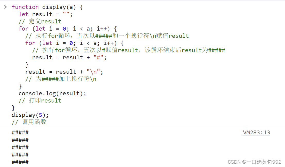 for循环_for循环终止条件-CSDN博客