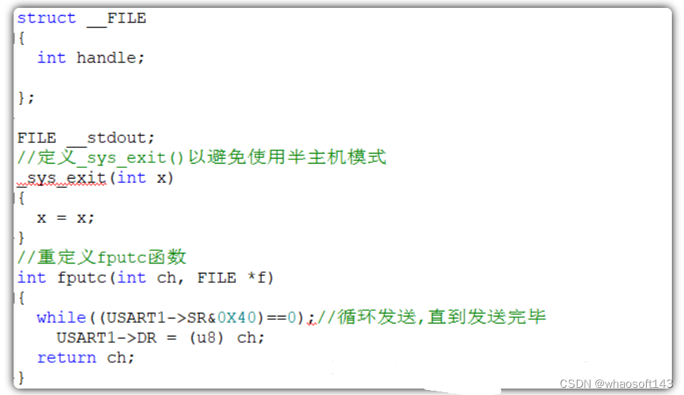 c语言-嵌入式专辑1~_封装嵌入式c代码集成-CSDN博客