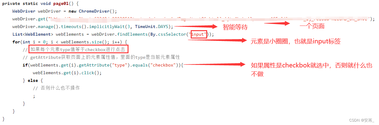 [外链图片转存失败,源站可能有防盗链机制,建议将图片保存下来直接上传(img-jTdQPS6T-1690808760935)(F:\typora插图\image-20230731184900090.png)]