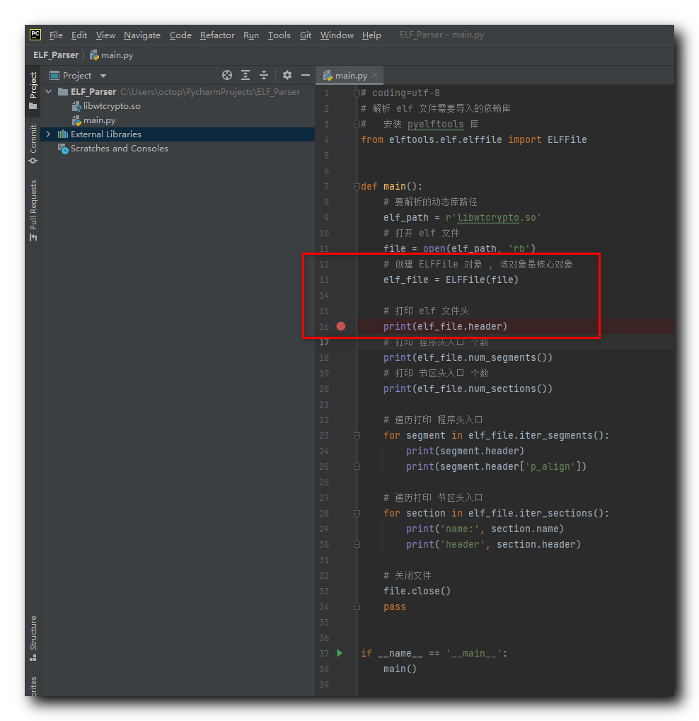 【Android 逆向】使用 Python 代码解析 ELF 文件 ( PyCharm 中进行断点调试 | ELFFile 实例对象分析 ...