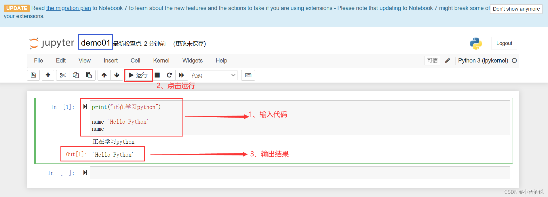 Jupyter Notebook 安装与使用教程