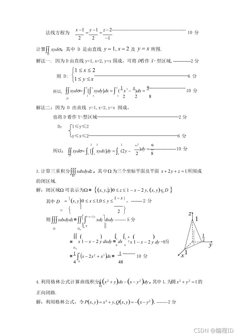 请添加图片描述