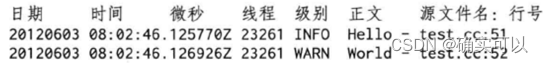 19. 添加异步日志——3.继续完善