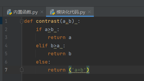 Python自定义函数