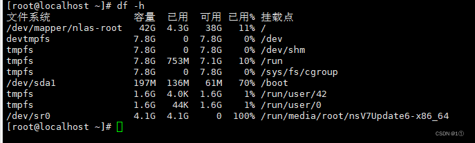 查看镜像位置 df -h在这里插入图片描述