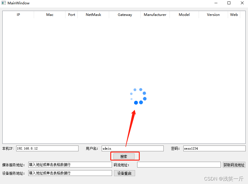 ここに画像の説明を挿入