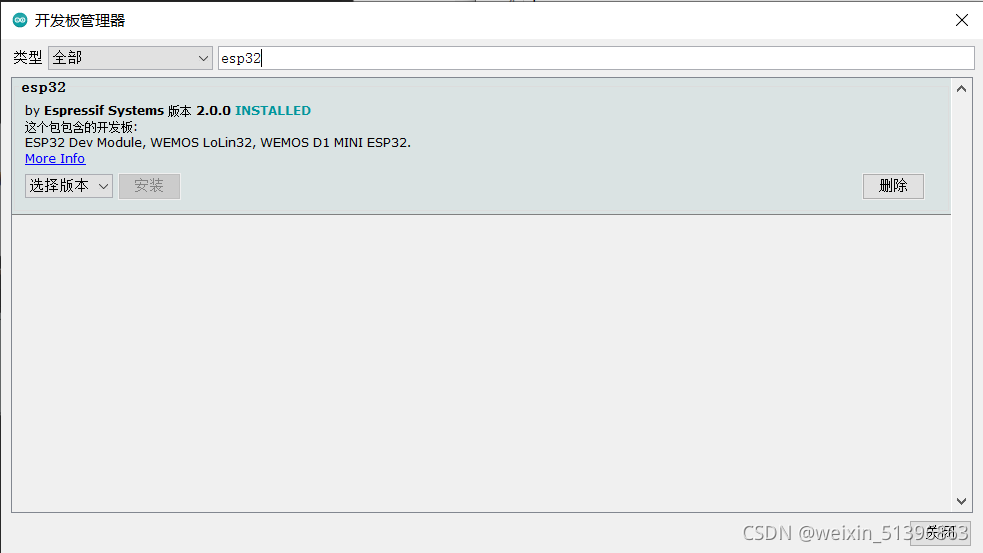 Arduino-ESP32学习(环境搭建+WIFI使用)_esp32 arduino wifi-CSDN博客