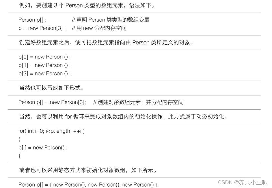 watermark,type_d3F5LXplbmhlaQ,shadow_50,text_Q1NETiBA5YW75Y-q5bCP546L5Y-t,size_20,color_FFFFFF,t_70,g_se,x_16