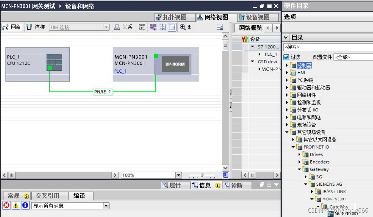 Modbus转Profinet