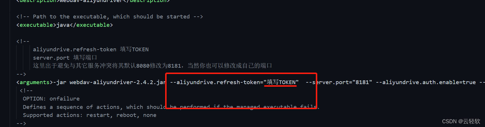 修改TOKEN