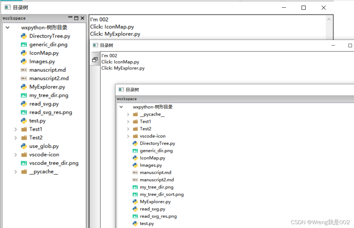 使用 wxPython 创建“目录树”(5)_wxpython树状文件夹菜单-CSDN博客