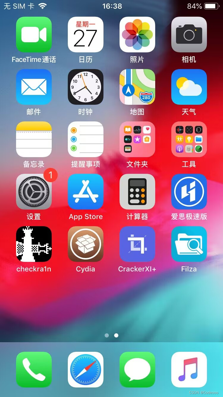 IOS逆向前期环境准备笔记